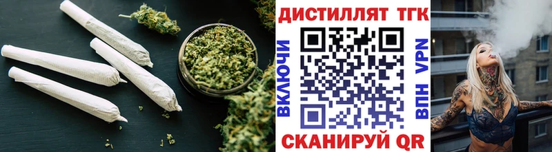 ТГК концентрат  где купить наркотик  Липецк 
