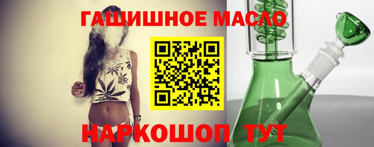 Дистиллят ТГК жижа Липецк