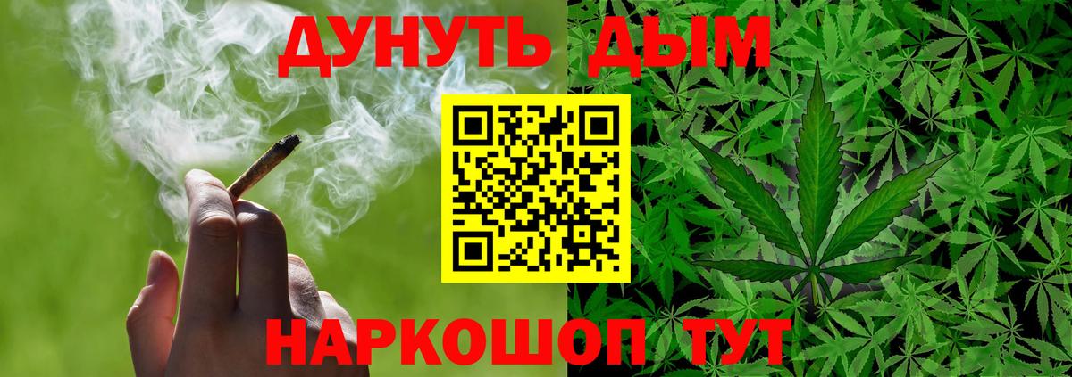 Липецк  Канабис LSD WEED  Марихуана гибрид  Конопля конопля  Вход с VPN 
